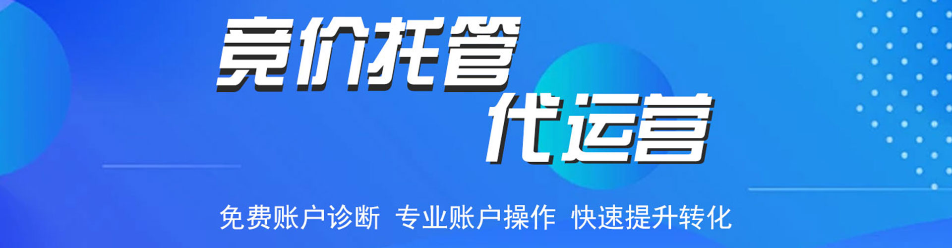 蒲城知乎信息流