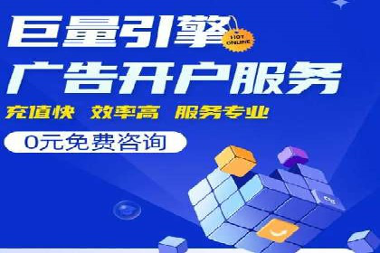 SEM竞价培训实战案例：提升广告转化率的关键技巧