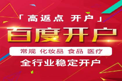信息流广告优化实战攻略
